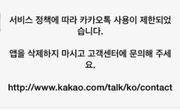 kakao.jpg kakao.jpg