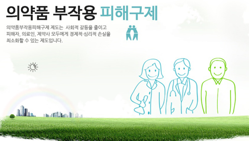 drugsafe_or_kr_20151230_165940.jpg drugsafe_or_kr_20151230_165940.jpg