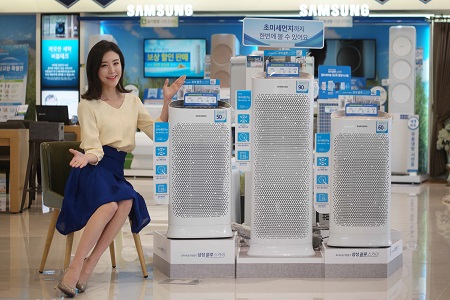 삼성전자, 초미세 공기청정기 ‘블루스카이’ 출시 (1).jpg 삼성전자, 초미세 공기청정기 ‘블루스카이’ 출시 (1).jpg