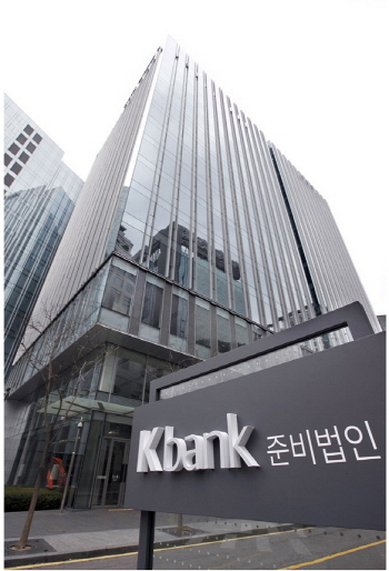 크기변환_K뱅크 .jpg 크기변환_K뱅크 .jpg