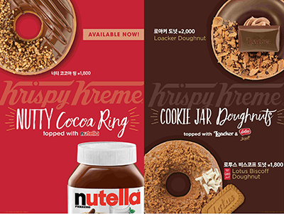 [이미지][보도자료] 크리스피 크림 도넛, 바삭하고 진한 ‘Cookie Jar’ 4종 출시.jpg