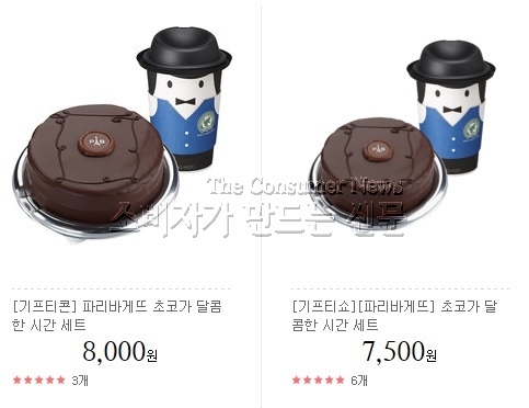 0106-모바일상품권.jpg 0106-모바일상품권.jpg