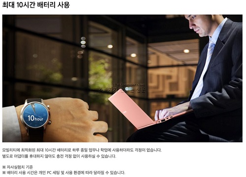 노트북 배터리 과장광고.JPG 노트북 배터리 과장광고.JPG