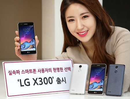 LG X300 출시(1).jpg