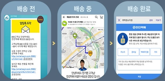 한진.jpg 한진.jpg