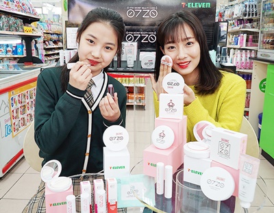 0720 색조화장품3.jpg 0720 색조화장품3.jpg