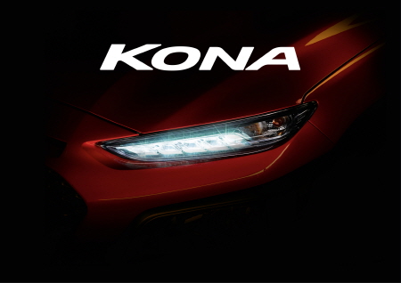 크기변환_170403 현대차 소형 SUV 차명 'KONA'로 확정-'KONA' 티저 이미지  (1).jpg