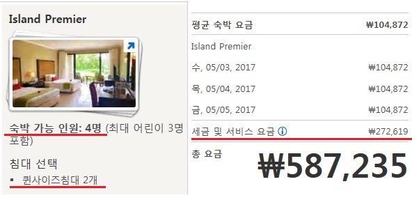 0413-호텔스닷컴1.jpg 0413-호텔스닷컴1.jpg