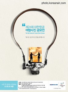 대한항공.jpg 대한항공.jpg