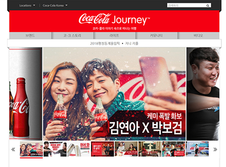 Coca-Cola Journey_상단메인1.jpg Coca-Cola Journey_상단메인1.jpg