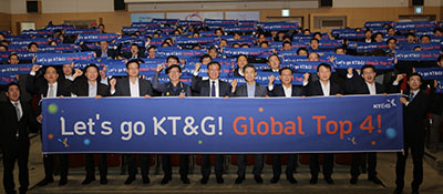(보도사진) KT&amp;G, 2025년까지 글로벌 TOP4 담배기업으로 도약.JPG