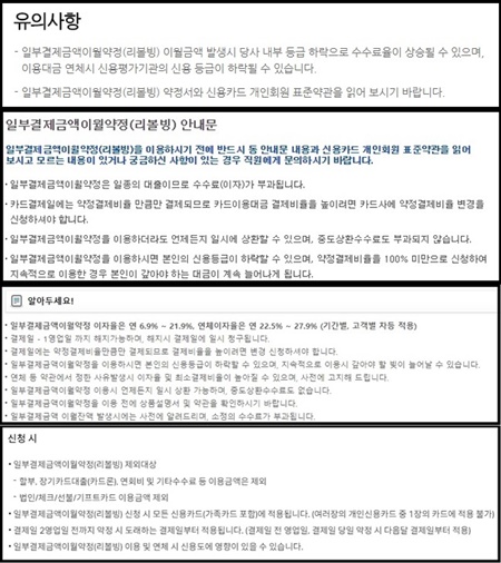 리볼빙.jpg 리볼빙.jpg
