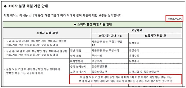 규정변경.JPG 규정변경.JPG