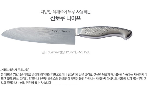 0612-암웨이.jpg 0612-암웨이.jpg