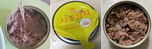 이물-참치.jpg 이물-참치.jpg