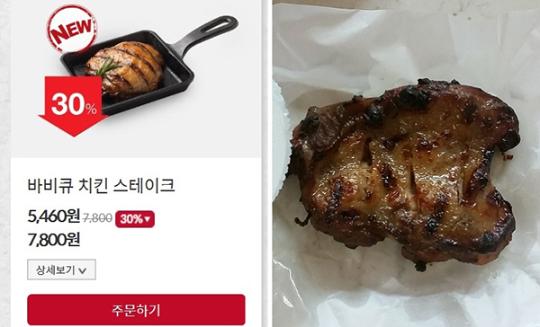0712-과대광고2.jpg 0712-과대광고2.jpg