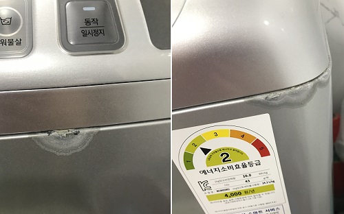 삼성세탁기 부식.jpeg 삼성세탁기 부식.jpeg