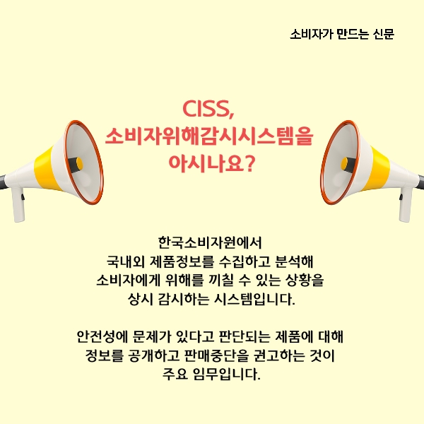 CISS_2.jpg CISS_2.jpg