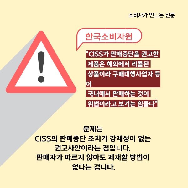 CISS_5.jpg CISS_5.jpg