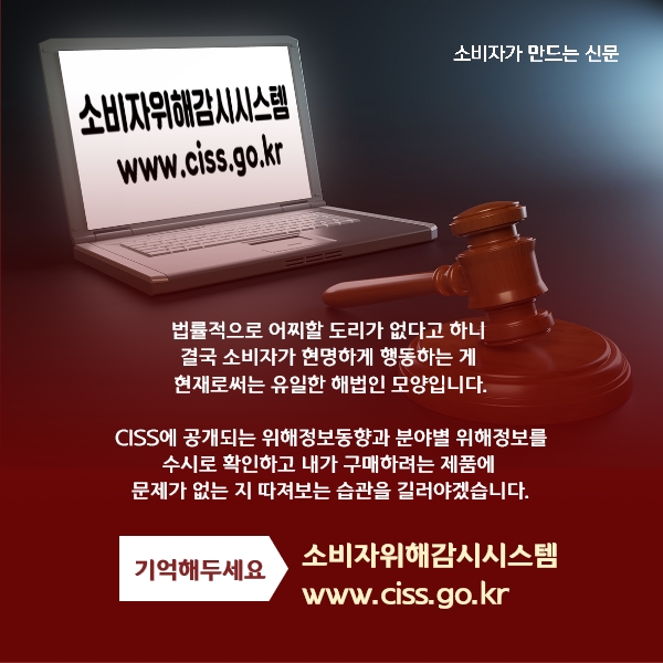 CISS_6.jpg CISS_6.jpg