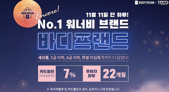 스크린샷 2018-11-09 오후 3.11.47.png 스크린샷 2018-11-09 오후 3.11.47.png