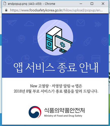 식약처.jpg 식약처.jpg
