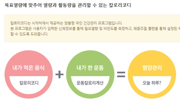 식품안전나라-4.jpg 식품안전나라-4.jpg
