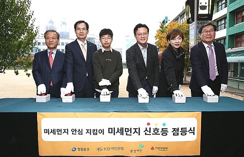미세먼지 신호등등등.jpg 미세먼지 신호등등등.jpg