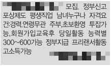 1221-실버-악덕상술.jpg 1221-실버-악덕상술.jpg