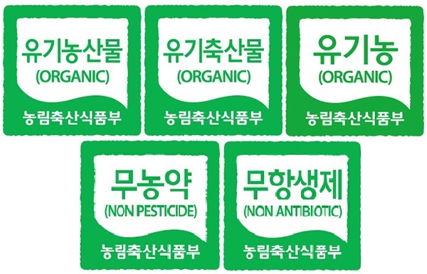 1214-인증마크-친환경1.jpg 1214-인증마크-친환경1.jpg