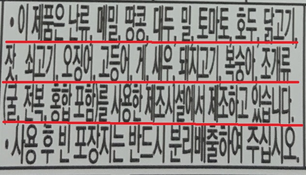 알레르기.jpg 알레르기.jpg