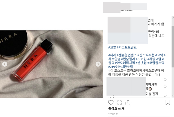 아모레.jpg 아모레.jpg