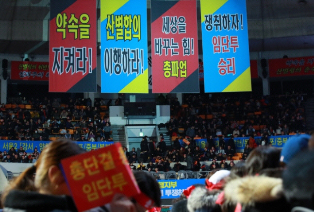 국민은행 파업파업.jpg 국민은행 파업파업.jpg