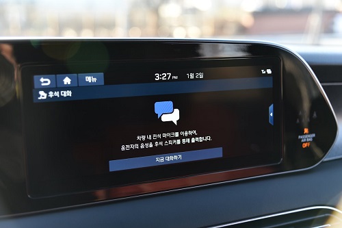 펠리세이드 대화기능.jpg 펠리세이드 대화기능.jpg