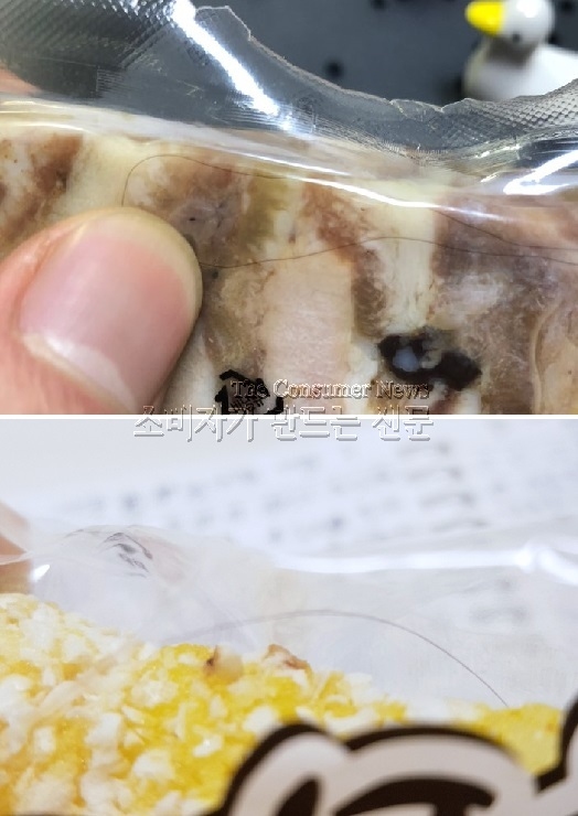머리카락 이물.jpg 머리카락 이물.jpg