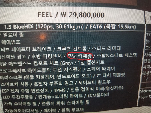 (((((한불모터스 제품설명서.jpg (((((한불모터스 제품설명서.jpg