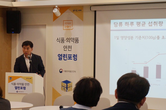 식약처.jpg 식약처.jpg