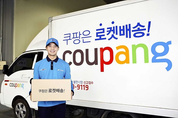 쿠팡맨.jpg 쿠팡맨.jpg