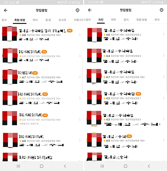 배민배민.jpg 배민배민.jpg