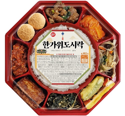 한가위.jpg 한가위.jpg