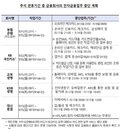 190910dd.jpg 190910dd.jpg