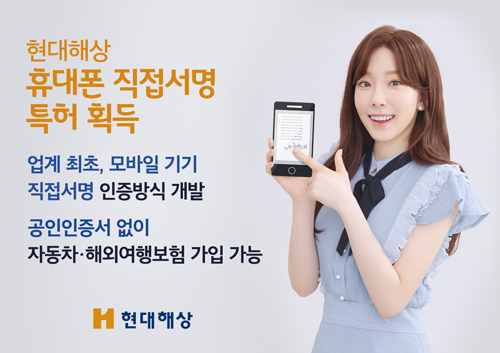 사진(휴대폰직접서명 특허).jpg 사진(휴대폰직접서명 특허).jpg