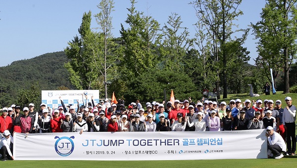 [J 트러스트 그룹] JT JUMP TOGETHER 골프챔피언십 성료 (1).jpg