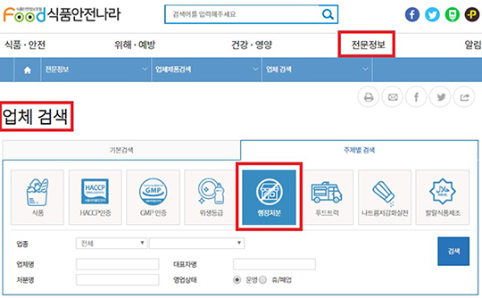 1004-식품안전나라1.jpg 1004-식품안전나라1.jpg