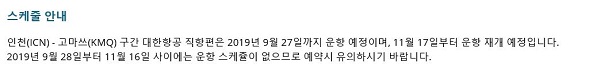 고마쓰.JPG 고마쓰.JPG