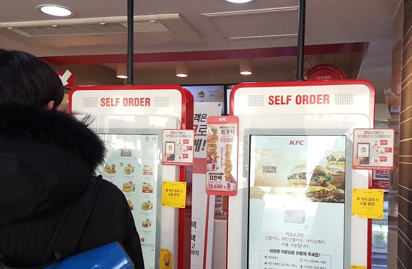키오스크.jpg 키오스크.jpg