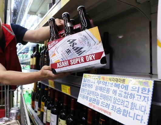 일본 맥주 불매.jpg 일본 맥주 불매.jpg