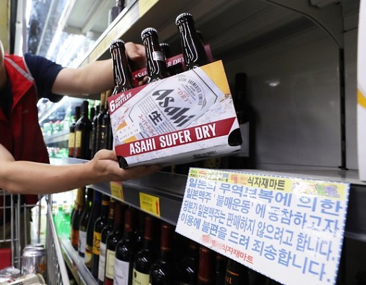 일본 맥주 불매.jpg