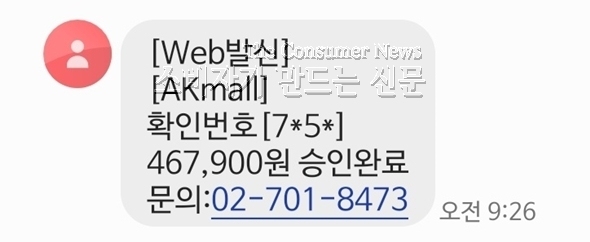 AKmall.jpg AKmall.jpg