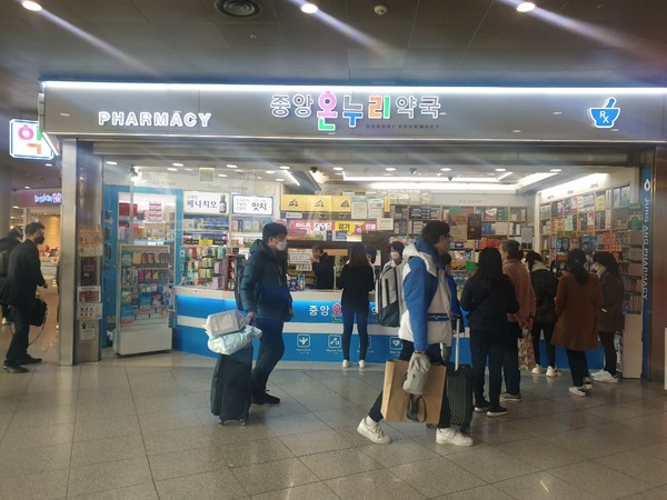 5일 서울 중구 소재 약국 전경.